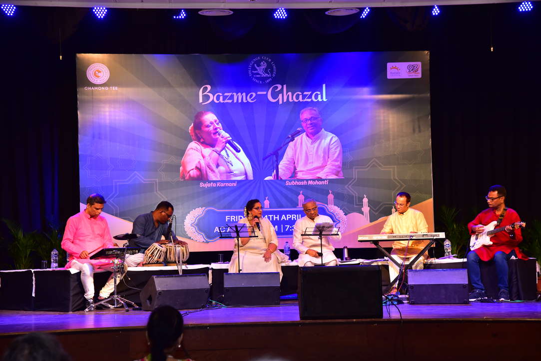 Bazme - Ghazal